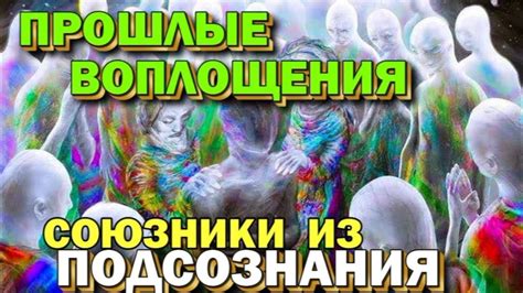 Магическое значение снов о прошлых половинках