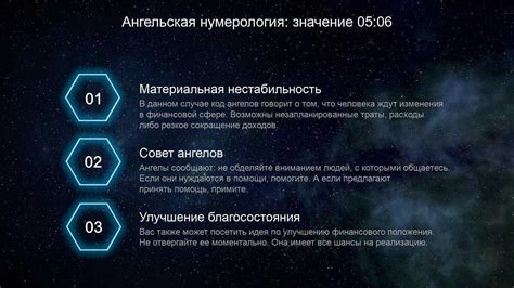 Магическое значение числа 414 и его символическое отражение в области сновидений