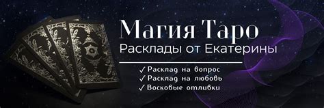 Магия гастрономического мира: разгадка философии изобилия за ресторанным столом