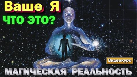 Магия или реальность: возможно ли объяснить загадочные явления вокруг усопшего священника научным подходом?