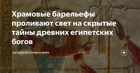 Магия и загадки, скрытые в древних значениях железного котла йорт