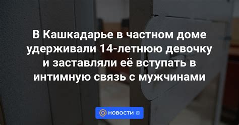 Магия одеколона и ее связь с мужчинами в мире сновидений