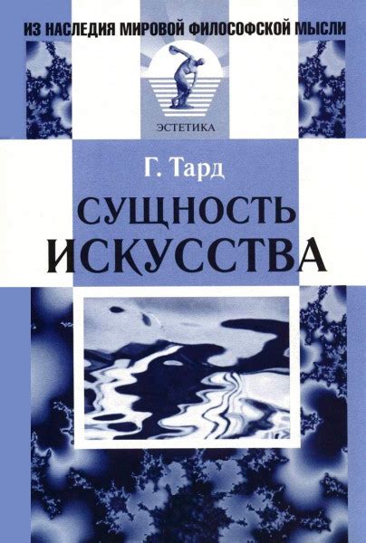 Магия снов в мире манги: Сущность искусства "Я развиваюсь во время снов, уничтожая чудовища"