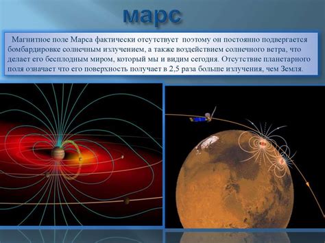 Магнитные поля позволяют определить происхождение планет