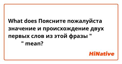 Мазл тов: значение и происхождение этой фразы