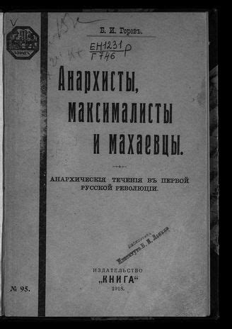 Максималисты в работе и карьере