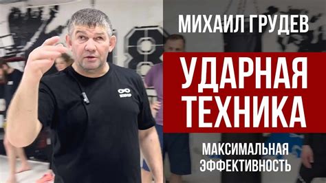 Максимальная свобода движений