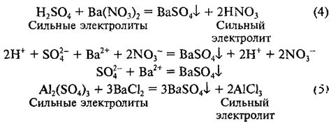 Малодиссоциирующее вещество: примеры