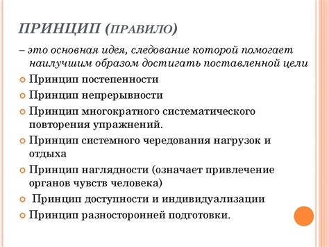 Мана: сущность и принципы работы