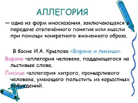 Мантия невидимки: аллегория светлой сущности в произведениях литературы и кино