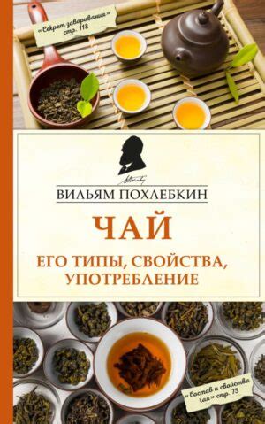 Марамой: типы и свойства