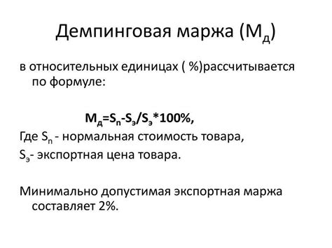 Маргинальная тема: определение и особенности