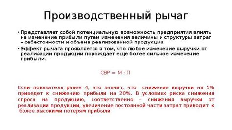 Маржинальный продукт и его роль в прибыльности бизнеса