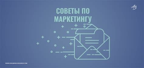 Маркетинговые мероприятия сразу приносят результаты