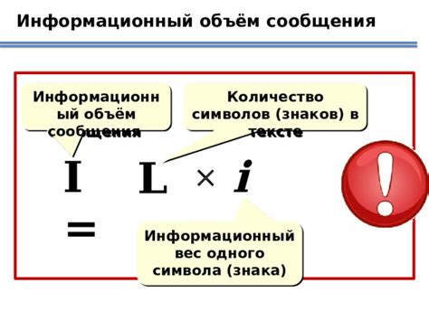 Маскировка знака "*" в тексте