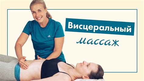 Массаж и физиотерапия в лечении костозамещения