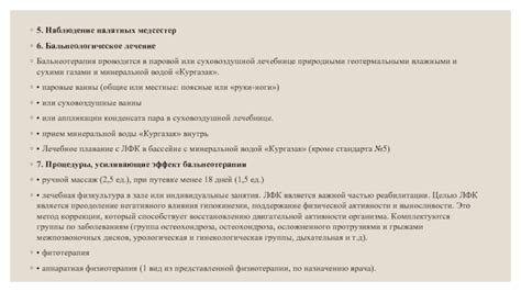 Массаж ручной 1,5 ед: как выбрать специалиста и провести процедуру