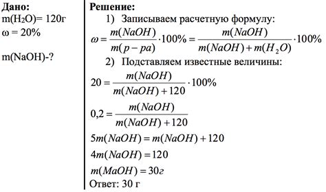 Массовая доля жира: определение и значение для организма