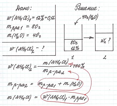 Массовая доля растворенного вещества в газовой смеси