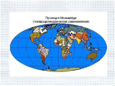 Масштаб 1:6000000 в картографии: основные понятия