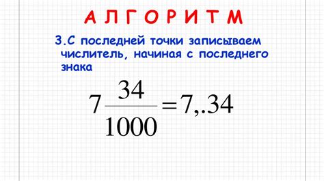 Математическая запись числа 100! и его особенности