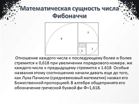 Математическая сущность числа 2323