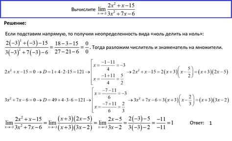 Математический анализ: число 23 как число синхронности и гармонии