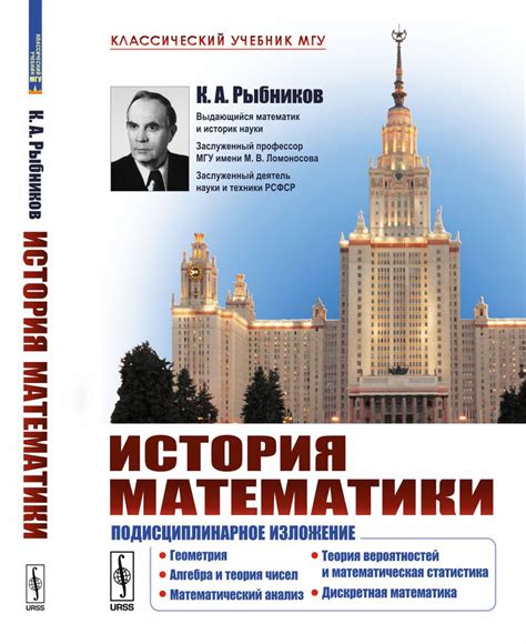 Математический анализ сновидений: взаимосвязь чисел 648 и 31