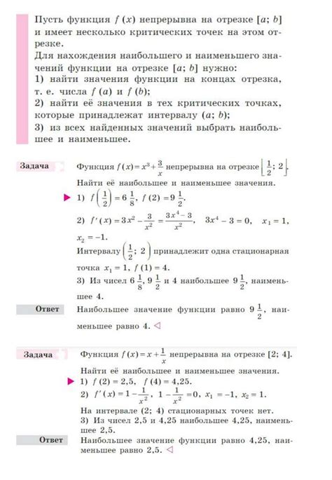 Математический подход к нахождению наименьшего возможного числа