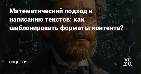 Математический подход к определению нетривиального делителя