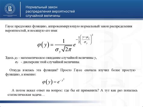 Математическое ожидание в теории вероятностей