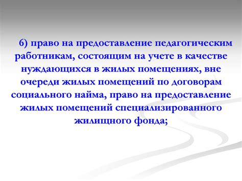 Материальные и социальные льготы, предоставляемые отцам шахидов