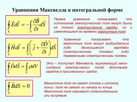 Материальные свойства и условия эксплуатации