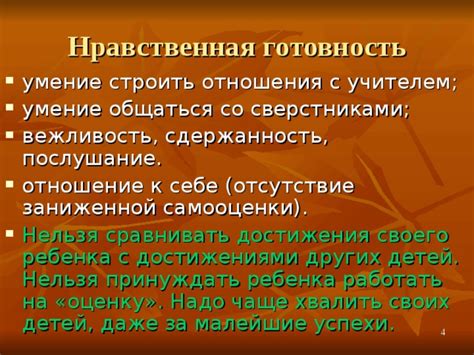 Материнская интуиция: умение слушать себя и своего ребенка