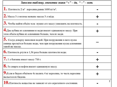 Мах 1 и его расчёт