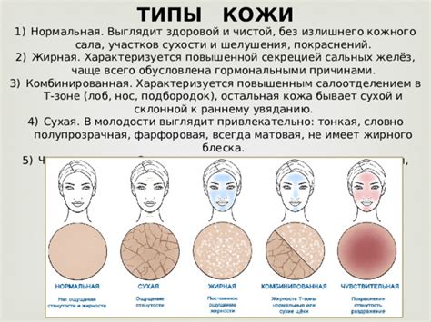 Мацерированная кожа: кому она чаще всего угрожает?