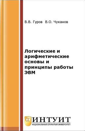 Машина атмосферник: основные принципы работы