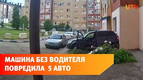 Машина без водителя: чувство потери контроля