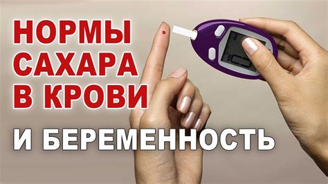 Медикаментозное лечение низкого уровня сахара