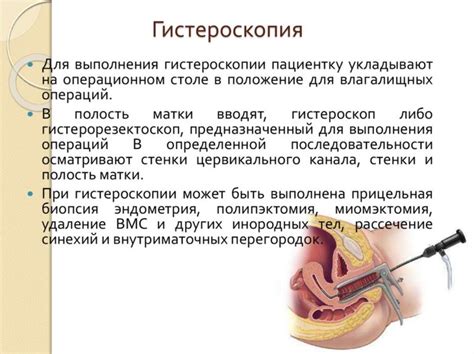 Медикаментозное лечение регионарной лимфаденопатии малого таза