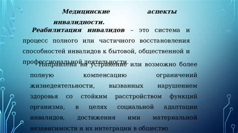 Медицинские аспекты сновидений и их наследственность