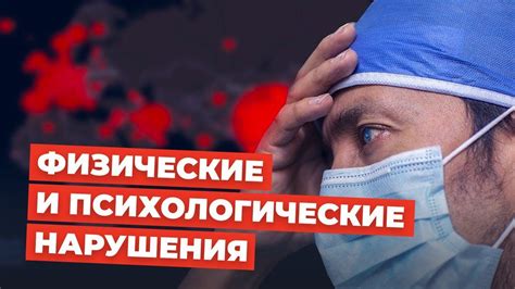 Медицинские методы лечения легких телесных повреждений