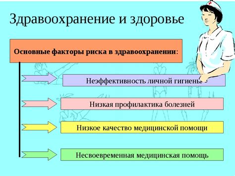 Медицинские факторы, вызывающие безболезненное и безкровное выпадение зуба