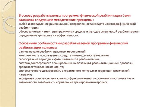 Медицинский аспект: почему пролежать в постоянном сне на протяжении продолжительного времени является опасным?