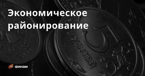 Международное экономическое отношение: основные понятия