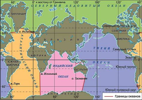 Международно-правовое разделение морей и океанов