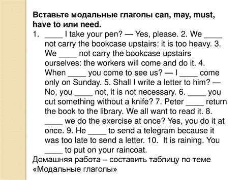 Международный аспект: общепринятые наименования и их эквиваленты