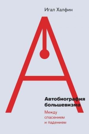 Между спасением и выгодой: дилемма цены на пострадавшего питомца