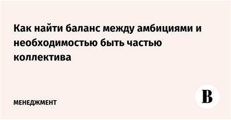 Между тревогой и необходимостью границ: как найти баланс