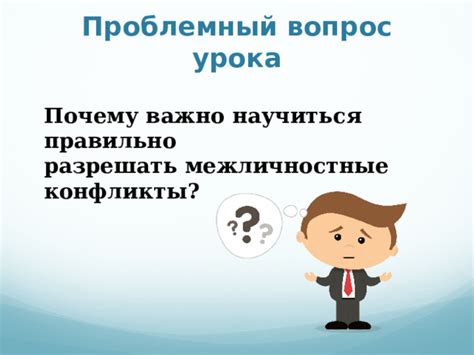 Межличностные проблемы: почему сны о дружбе могут указывать на конфликты